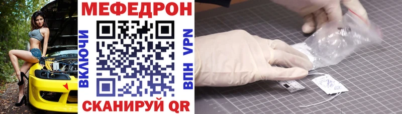 Купить Гашиш  MDMA  Мефедрон  Микунь