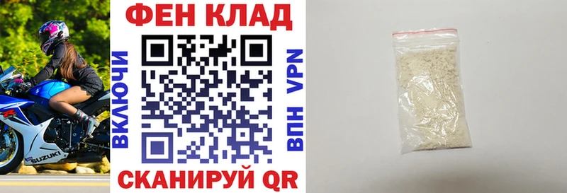 Купить где  Микунь  АМФЕТАМИН Розовый 