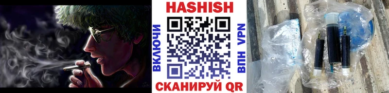 ГАШИШ Изолятор  Купить закладки  Микунь 