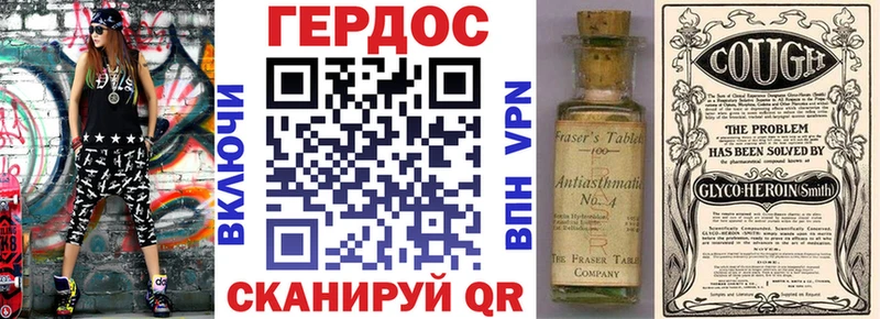 Купить где  Микунь  Героин белый 