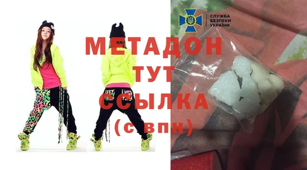 стаф Елабуга