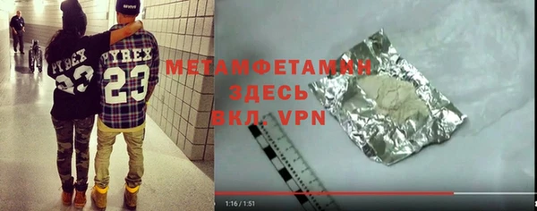 стаф Елабуга