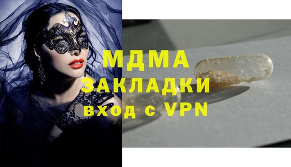 марихуана Елизово