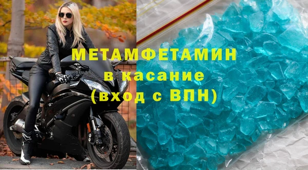 стаф Елабуга
