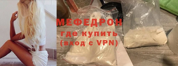 марихуана Елизово