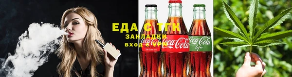 марихуана Елизово