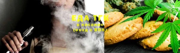 марихуана Елизово