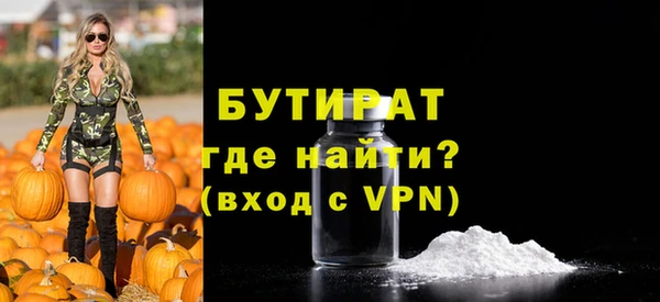 марихуана Елизово