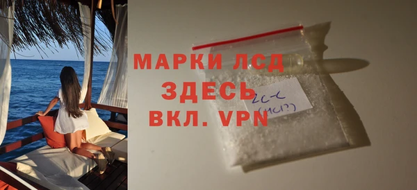 марихуана Елизово