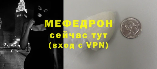 марихуана Елизово