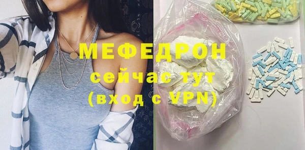 стаф Елабуга