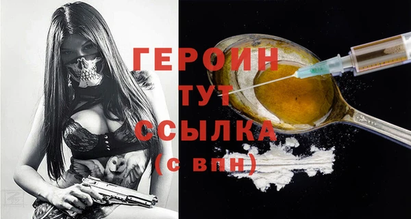 марихуана Елизово
