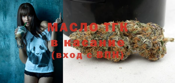 марихуана Елизово