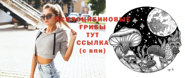 марихуана Елизово