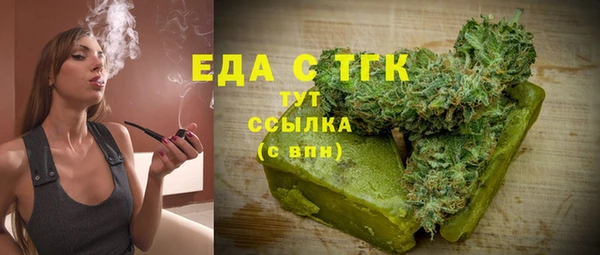 марихуана Елизово