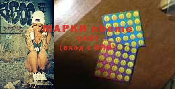 марихуана Елизово