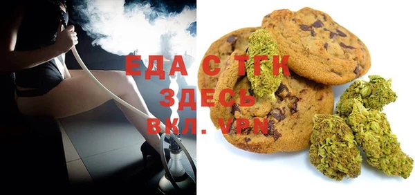 стаф Елабуга