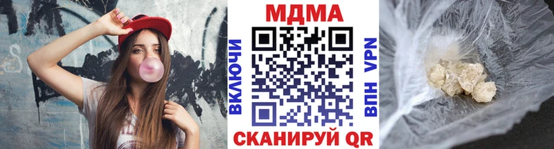 МДМА Molly  Купить закладки  Микунь 