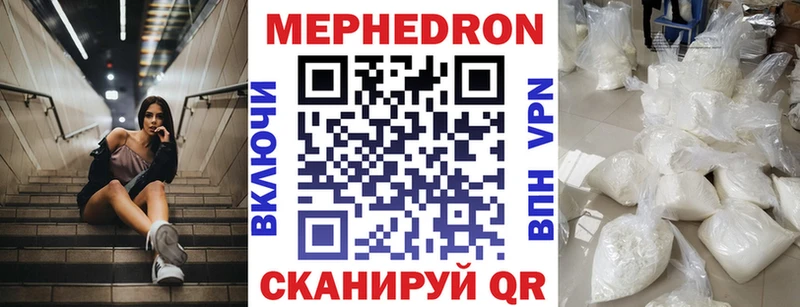 МЯУ-МЯУ 4 MMC  Купить  Микунь 