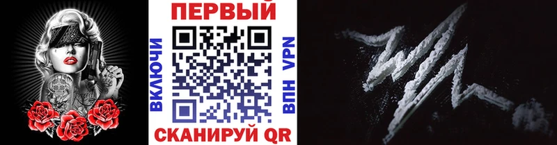 Купить где  Микунь  Первитин кристалл 