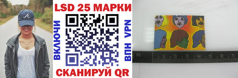 Марки N-bome 1,5мг  Купить закладки  Микунь 