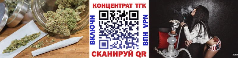 Купить закладки  Микунь  ТГК вейп с тгк 